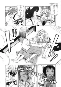 COMIC LO 2004-03 Vol.04