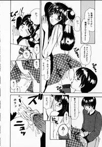 [Machigi Ruru] Kanjitai!
