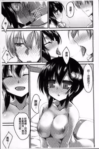 [Akahito] LIKE A FLOWER [Chinese]