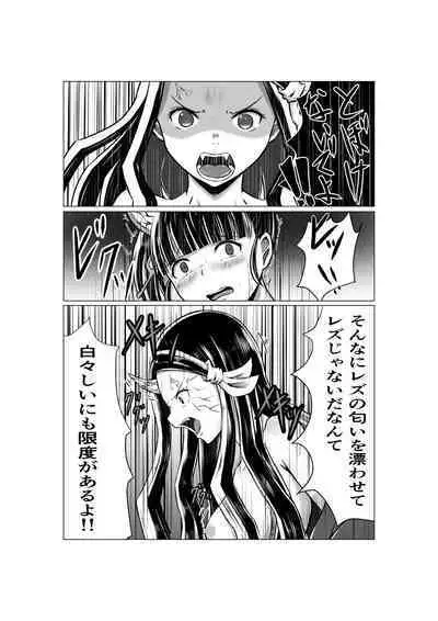 Chouyashiki Kaikitan