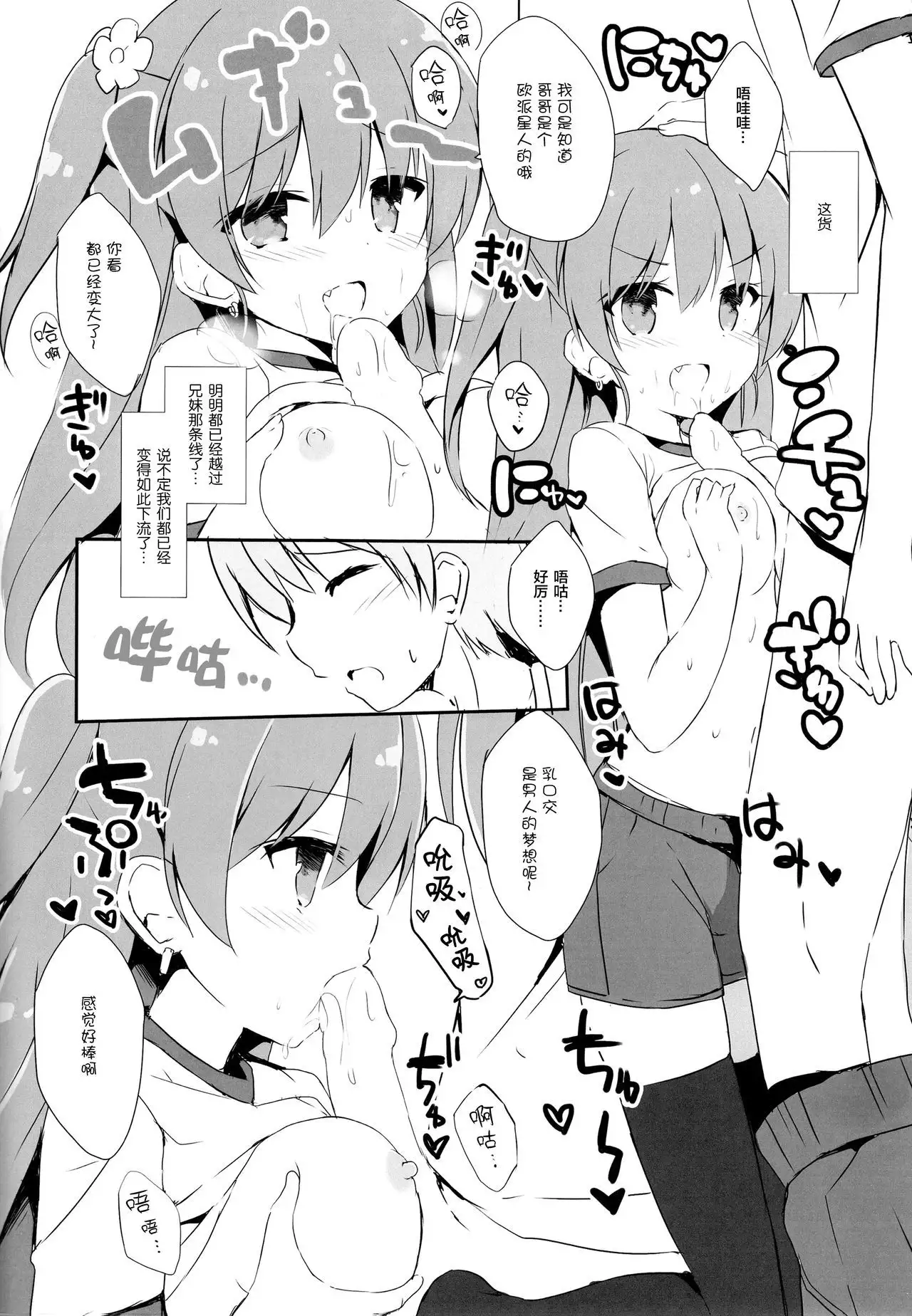 DC#01/KAGAMI SHIORI