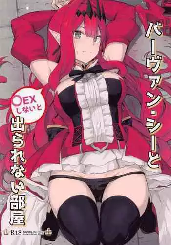 Han Drill Doujinshi Ban
