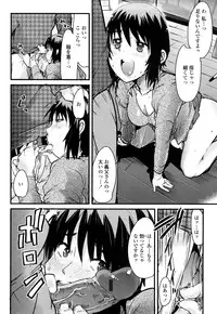 [Uchi-Uchi Keyaki] Modorenai Kanojo