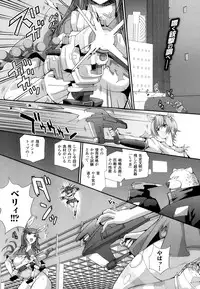 COMIC Unreal 2013-10 Vol. 45