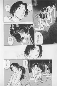 [Chiba Takerou] Sweet Lip Vol.1