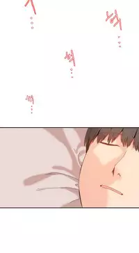 [Mx2J] Hahri's Lumpy Boardhouse Ch. 1~15【委員長個人漢化】（持續更新）