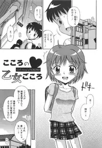 [Tamachi Yuki] KONEKO ja nai MON!