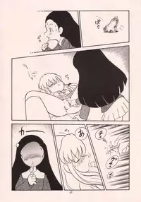 (C55) [P.A. Project (Teruki Kuma)] Okashi no Rakuen (10 Carat Torte!)