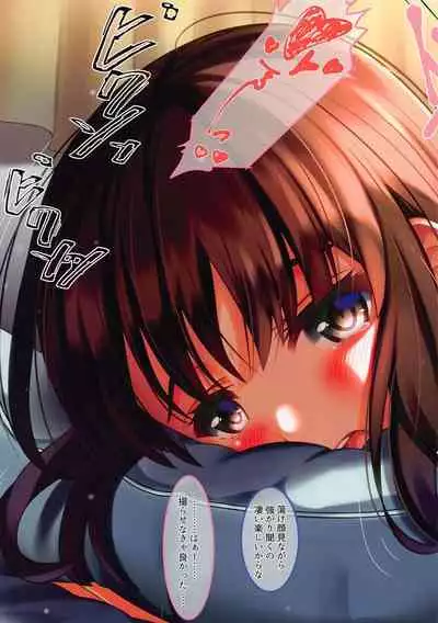 (C99) [Blessing Fall (Hukoku)] Moto Saenai Heroine to Issho ni Hamedori Revival (Saenai Heroine no Sodatekata)