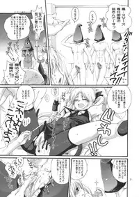 [Hanzai Tengoku (Hasei Agana) & Bakugeki Monkeys (Inugami Naoyuki)] Mechamecha Nano (Mahou Shoujo Lyrical Nanoha)