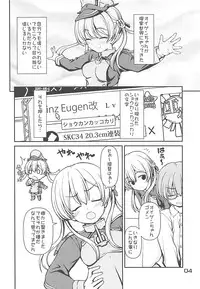 (C87) [Kaitoushinshidan (Kaishinshi)] Moshimo Kanmusu (Kantai Collection -KanColle-)
