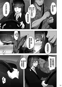 (C92) [Sobabu (Rasson)] Nishizumi Shiho no Shirubeki ja Nakatta Koto chuu (Girls und Panzer) [Chinese] [新桥月白有偿汉化]