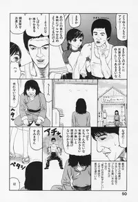 [Sabe] Bloomers 200X Zouho Kaitei Kanzenban