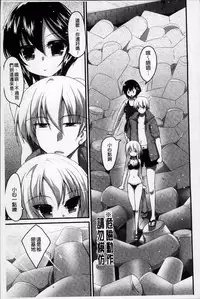 [Akahito] LIKE A FLOWER [Chinese]