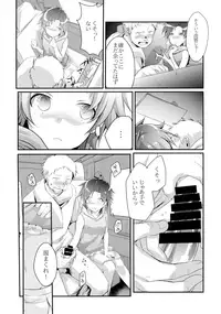 (C88) [TWILIGHT DUSK (Aya)] Aoi no Netorare Nikki Soushuuhen + Kaede