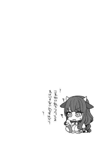 [Shouwa Saishuu Sensen (Hanauna)] Raiden Shogun Gekini Cosplayer (Honnin) ga Fukei sugiru Ken ni Tsuite (Genshin Impact) (Scatologe Censored)