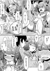 (Reitaisai 11) [Ikuiku Com, Namida no Teinen Taishoku (Various)] 1919-CON 2nd (Touhou Project)