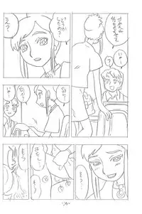 [UNION OF THE SNAKE (Shinda Mane)] Forehead, go ahead! (Ojamajo Doremi)