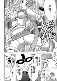 [Crimson (Carmine)] Anei Soushuuhen (Final Fantasy X-2) [Digital]