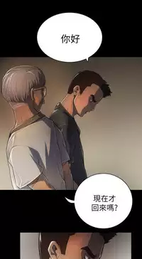 姊姊: 莲 第1~10話 [Chinese]中文