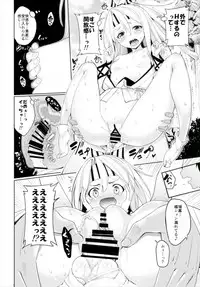 (C91) [Coffee Maker (Asamine Tel)] Hishokan Zuihou no Nanigenai Hibi Soushuuhen (Kantai Collection -KanColle-)