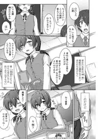 COMIC Penguin Club Sanzokuban 2018-09 [Digital]