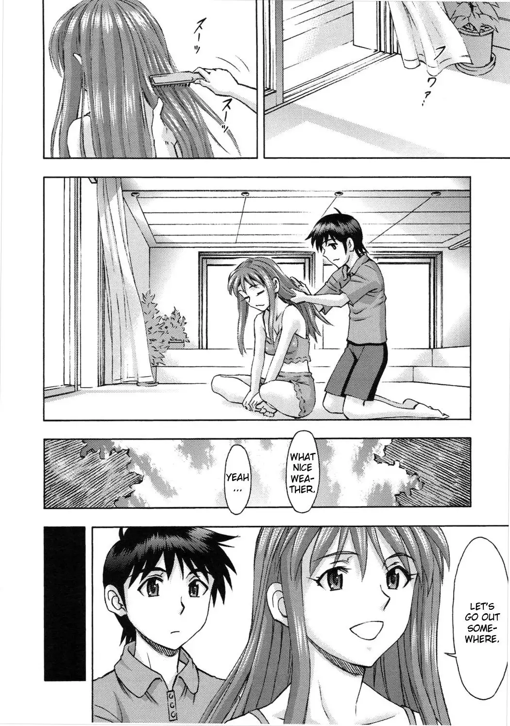 アスカの休日 - Asuka no Kyuujitsu - Asuka's Holiday