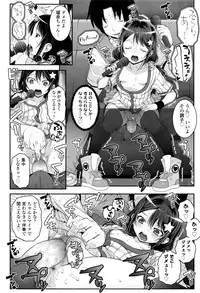 COMIC LO 2016-08