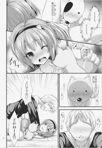 (Shuuki Reitaisai 2) [Water Drop (MA-SA)] Satori-sama no Kyuujitsu (Touhou Project)