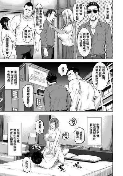[PIero] AV FAMILY 1-4 (ANGEL Club 2022-07 09 11 2023-01) [Chinese] [葱鱼个人汉化] [Digital]
