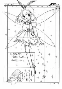 [Morimi-Ya] Morimiya 3Gouten (Snow Fairy Sugar)