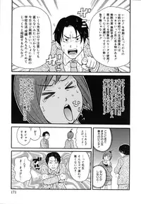 [John K Pe-ta] Geki!! Monzetsu Operation Plus