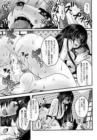 (C87) [Usubeniya (Usubeni Sakurako)] Moushuu Method ~Agano no Teitoku Nisshi~ (Kantai Collection -KanColle-)