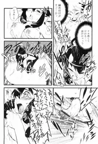 [Kikaida Reishirou] Toaru Minarai Mahou Shounen No Nichijou (AL's Daily Life The Apprentice Magic Boy)