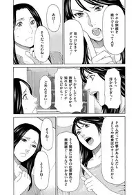 COMIC Magnum Vol. 92
