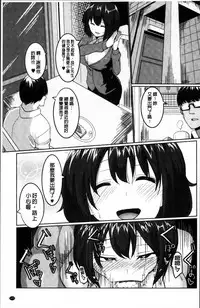 [chin] Suck Sex Stories [Chinese]