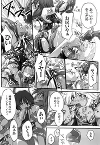 [Anthology] colors Anthology Comic 2 Mahou Shoujo Ai