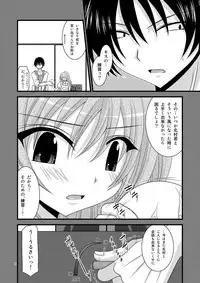 [Valssu (Charu)] Tora Tora Tora! (Toradora!)