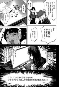 [Hanainu] Otokonoko wa Soko no Kouzou ga Shiritai noda