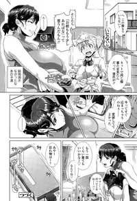 [Shinozuka Yuuji] One Time Gal