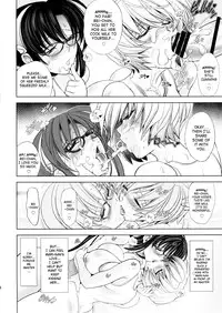 (C88) [Kawaraya Honpo (Kawaraya A-ta)] Natsu no Omoide | Summer Memories (Neon Genesis Evangelion) [English] [SaHa]