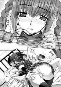 [Itaba Hiroshi] Shikaku no Sense!