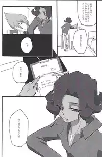 (Sennen Battle Phase 17) (alwaysHP1 [Senda sumaru]) ALL stars In TOrridiy (Yu-Gi-Oh! Zexal)