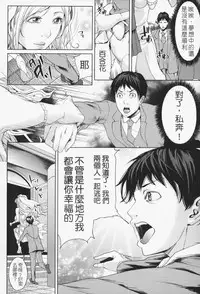 [Maimu-Maimu] Oneesama ga Ikasete ageru [Chinese] [苦力-小明]