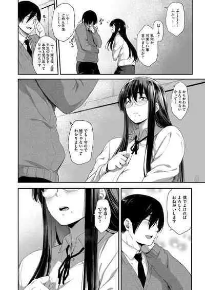 COMIC AUN 2022-08