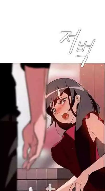 Rain Curtain Ch.30/40