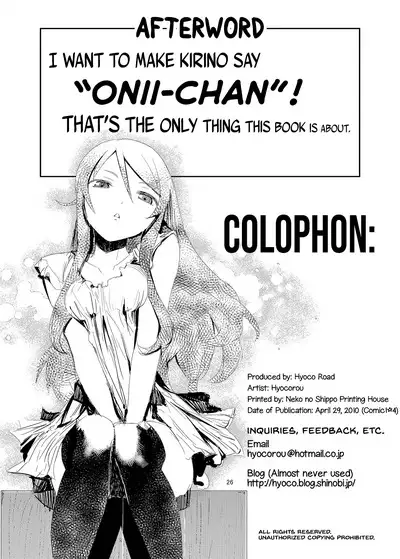 O, Ore no Imouto gaa Soushuuhen Kai | M- My Little Sister... She's... Revised Series Compilation