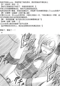 [Crimson (Carmine)] Rekka no Kizuato (Fire Emblem: Rekka no Ken) [Chinese]