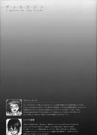 [Inoue Makito] Gekka Bijin