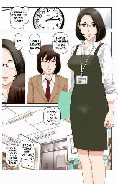 Haha ga Aitsu no Omocha ni Ochiru made ~Naomi 1